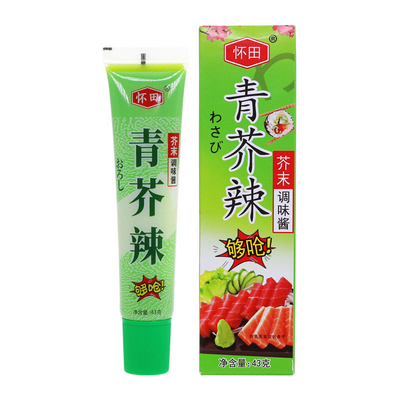 包邮芥末支青芥辣43g 鱼生刺身寿司料理生鲜芥末酱辣根酱海鲜酱油