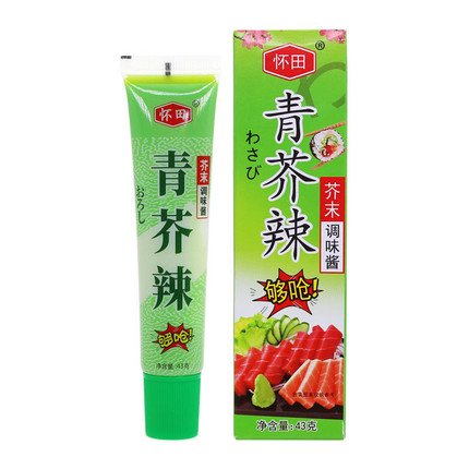 包邮芥末支青芥辣43g 鱼生刺身寿司料理生鲜芥末酱辣根酱海鲜酱油