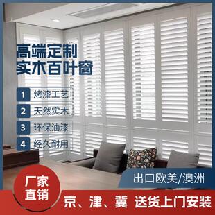 百叶窗木质百叶门衣柜衣帽间吊轨折叠门无下轨隔断门烤漆柜门定做