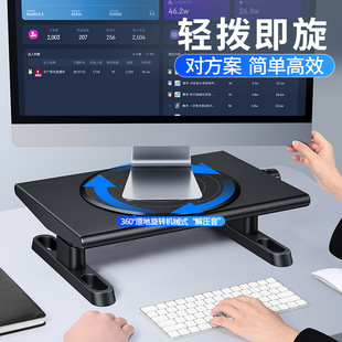 派凡显示屏幕升降支架带转盘可360°旋转桌面笔记本电脑支架
