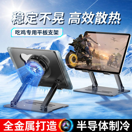 卡通双层折叠笔记本碳素钢支架便携可直立加高电脑增强型散热支架
