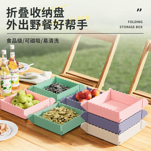 多功能折叠收纳盒可磁吸硅胶隔热垫加厚餐垫砂锅垫子户外折叠菜板