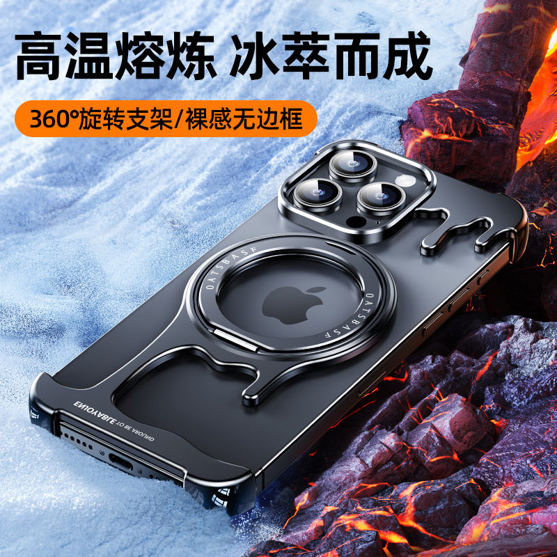 派凡液态金属无边框裸感新款手机壳360度旋转磁吸支架苹果保护壳