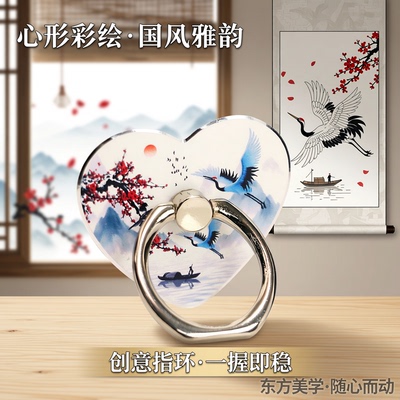 手机支架指环扣心形彩绘卡通可爱创意新款现货指环扣手机支架