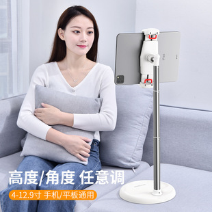 派凡厂家手机支架高度角度随意调节落架平板电脑支架礼品