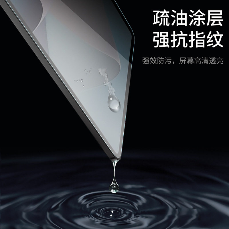 适用oppopad4 3钢化膜oppo pad5平板钢化膜Air5抗指纹一加平板全,3C数码配件,平板电脑屏幕贴膜,淘宝优惠券,粉丝福利购,淘宝优惠卷