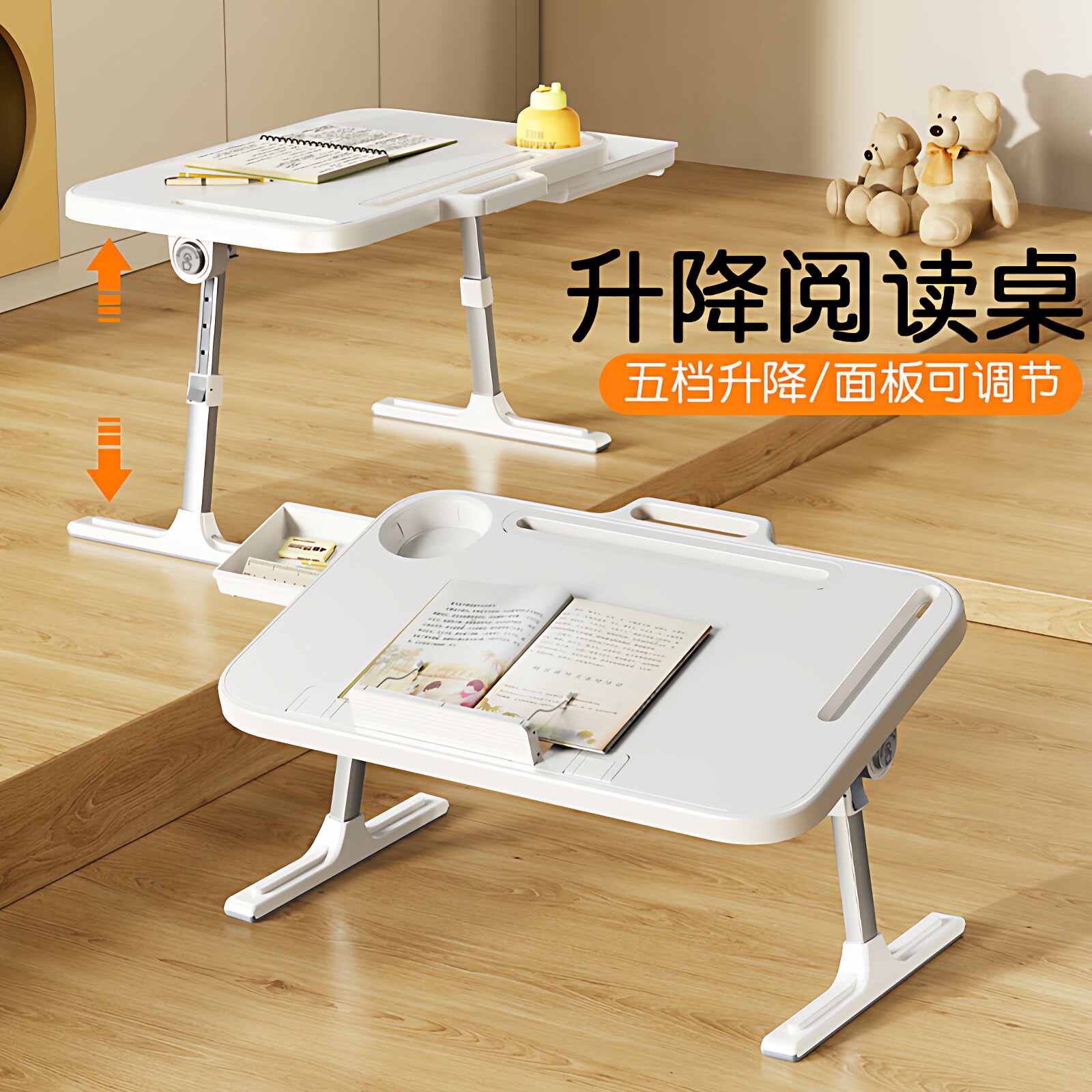 宝宝阅读架折叠升降调节迷你可移动学习绘画多功能小饭桌子床上白