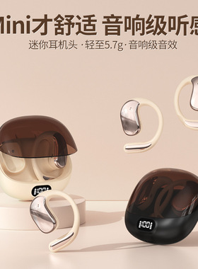 清货OWS挂耳式无线蓝牙耳机立体音高清通话降噪长续航安卓IOS通用