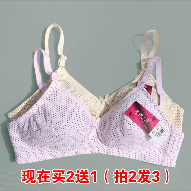 Phụ nữ trung niên kích thước lớn đồ lót trung niên áo ngực mà không có vành cotton phổ mẹ phần mỏng thu thập 42b áo ngực