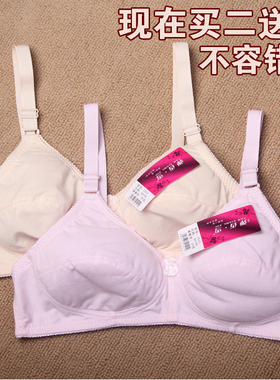 中年文胸无钢圈内衣女妈妈文胸舒适薄款纯棉布大码老年人42b胸罩