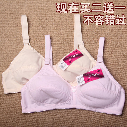 中年文胸无钢圈内衣女妈妈文胸舒适薄款纯棉布大码老年人42b胸罩 - 封面