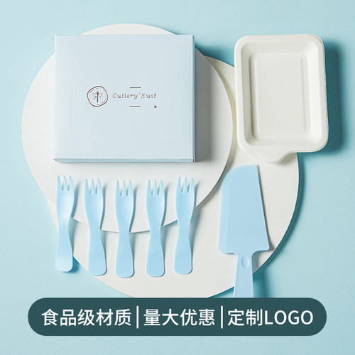 定制蛋糕餐具套装生日刀叉碟