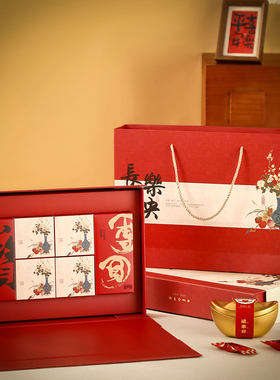 2026节日礼品盒包装盒高档精美礼袋款硬盒发财喜庆手提送礼空盒子