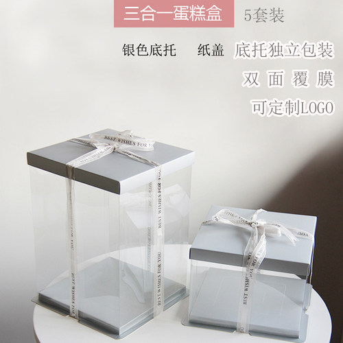 0银色加高双层生日蛋糕包装盒