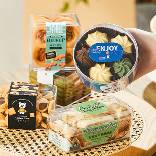 网红烘焙曲奇饼干包装盒 小硬塑料雪花酥蛋糕蔓越莓干点透明盒子