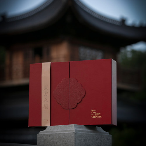 中秋节月饼包装礼盒空盒