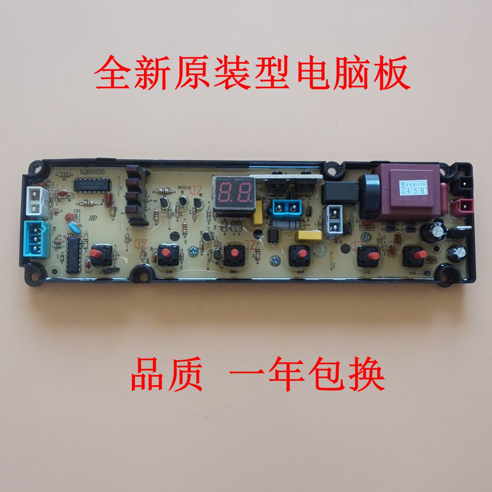 适用伊莱克斯洗衣机电脑板ZWT7011DW ZWT70111DW主板电路板控制板