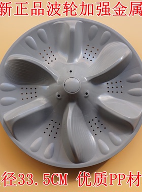 适用美的洗衣机MB65-K6000S/F6000QCS/6000DQCS/K6000QCSR波轮盘