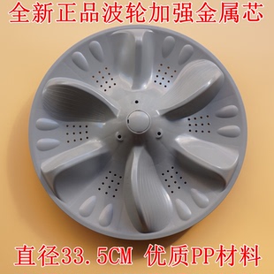 6000DQCS 适用美 F6000QCS K6000S K6000QCSR波轮盘 洗衣机MB65