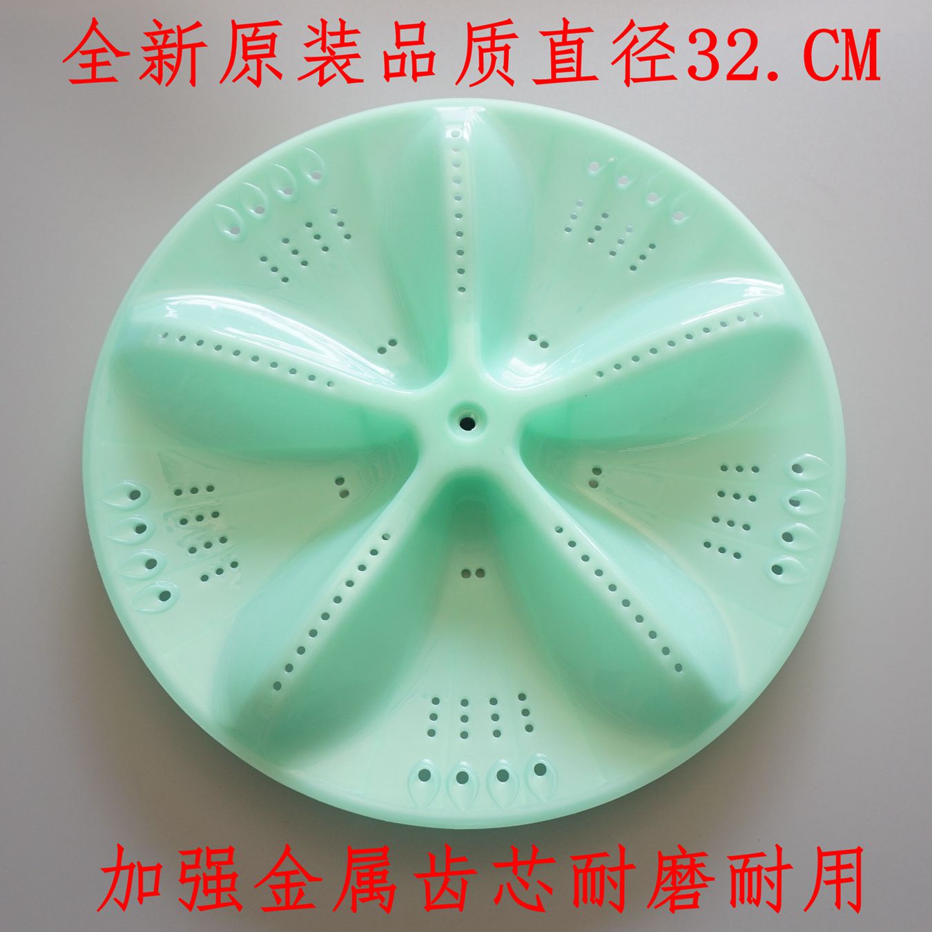 适用小天鹅洗衣机XQB60-A10B XQB62-6218 XQB62-6268波轮转盘底盘