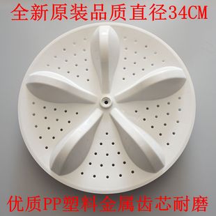 C6305G C6205AG L152A洗衣机波轮转盘底盘 C6106AG 适用海信XQB80