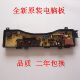 Q500U XQB55 Q500W 适用松下洗衣机电脑板XQB55 XQB52 Q501U主板