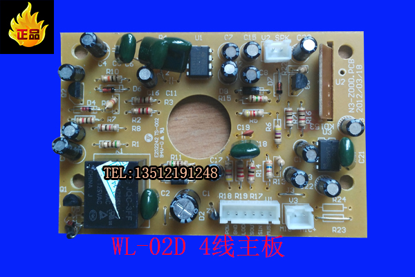 低价 振威 02D主板/振威非可视对讲门铃/非可视对讲主机 广松通用