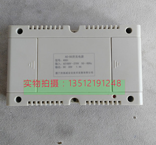 振威ABB楼宇专用电源 C5系统专用电源35V 低价 ABB振威电源4001