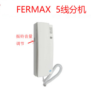 通用 对讲门FERMAX 8铃通用044对讲电话 弗曼科斯门铃 20440 系统