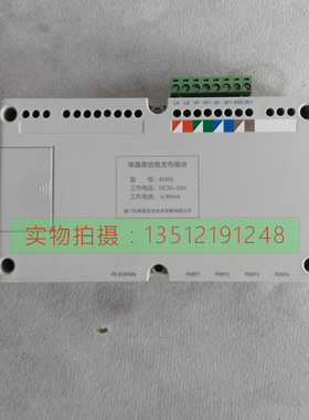 ABB振威4130S模块 4110模块 G4130单通道信息模块配套主机GC9E21L