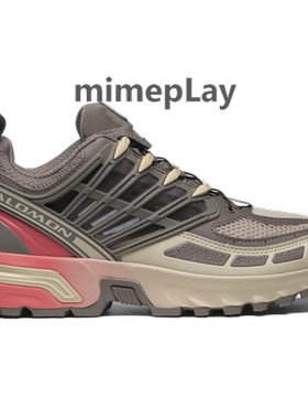 萨洛蒙 Salomon ACS Pro 棕粉色 户外徒步登山越野跑山男女鞋