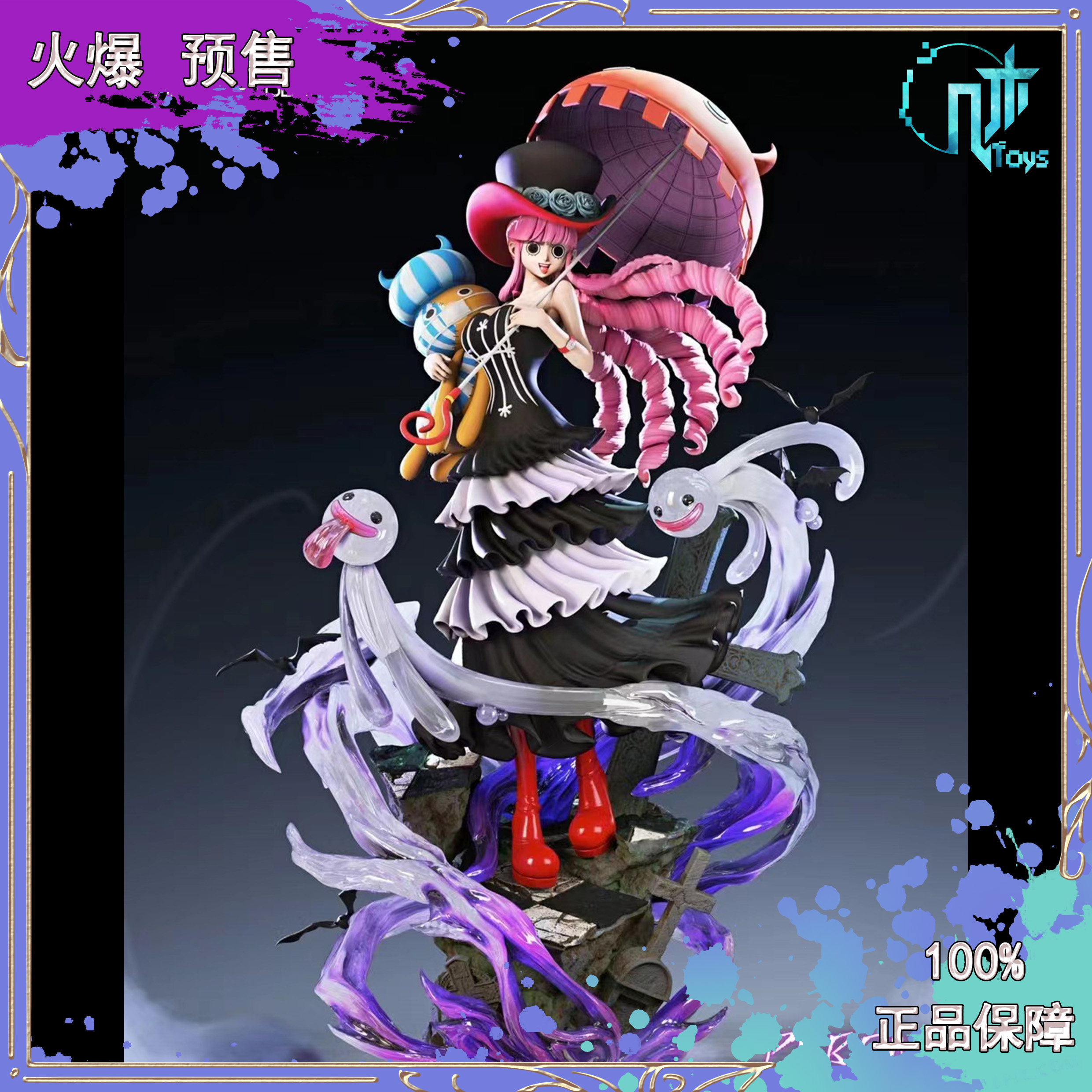 【几木】海贼王gk hinami studio轻雕系列第三弹 幽灵公主 佩罗娜