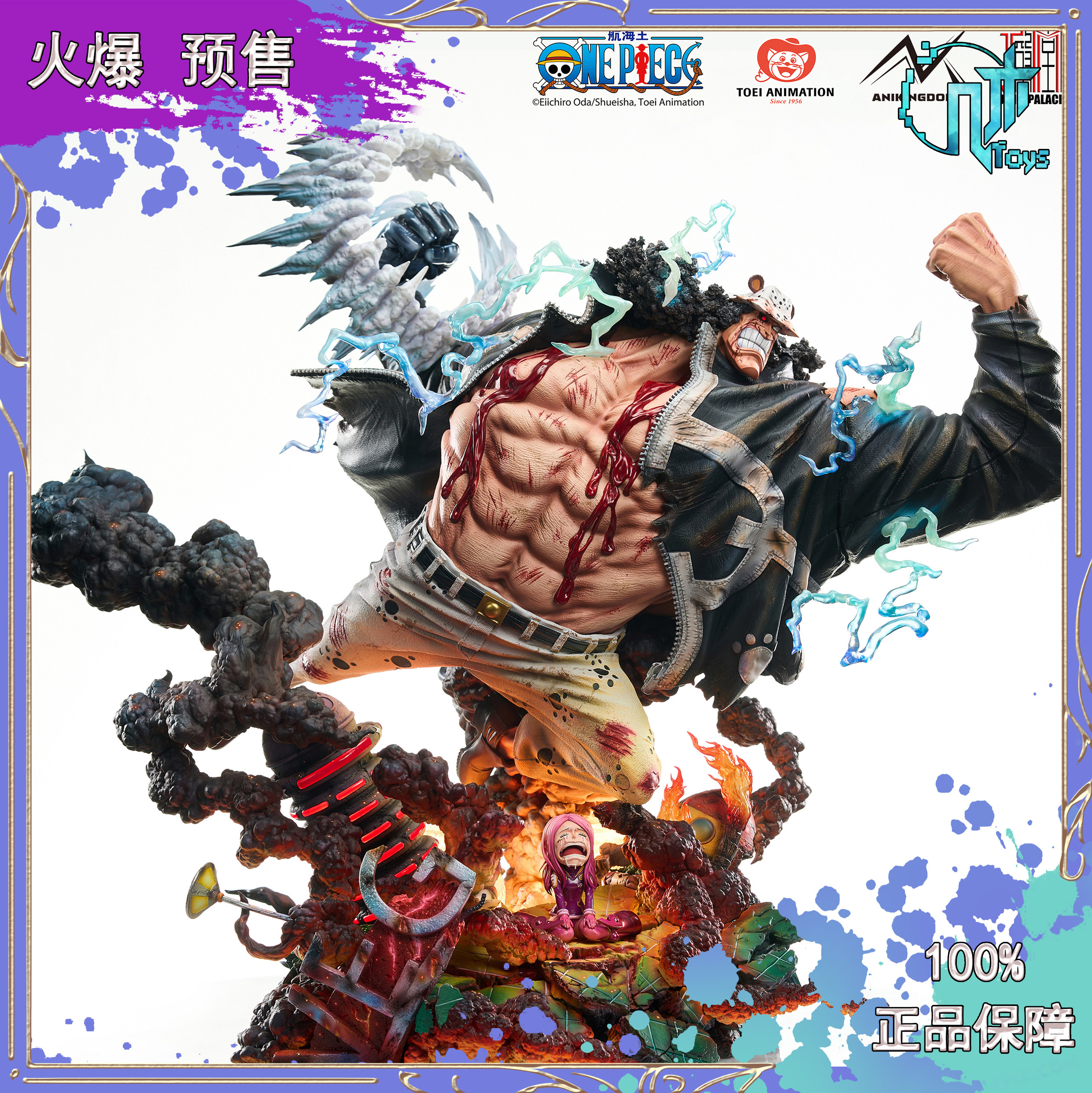 【几木】正版授权《航海王》巴索罗谬·大熊 限量雕像 正式开定！