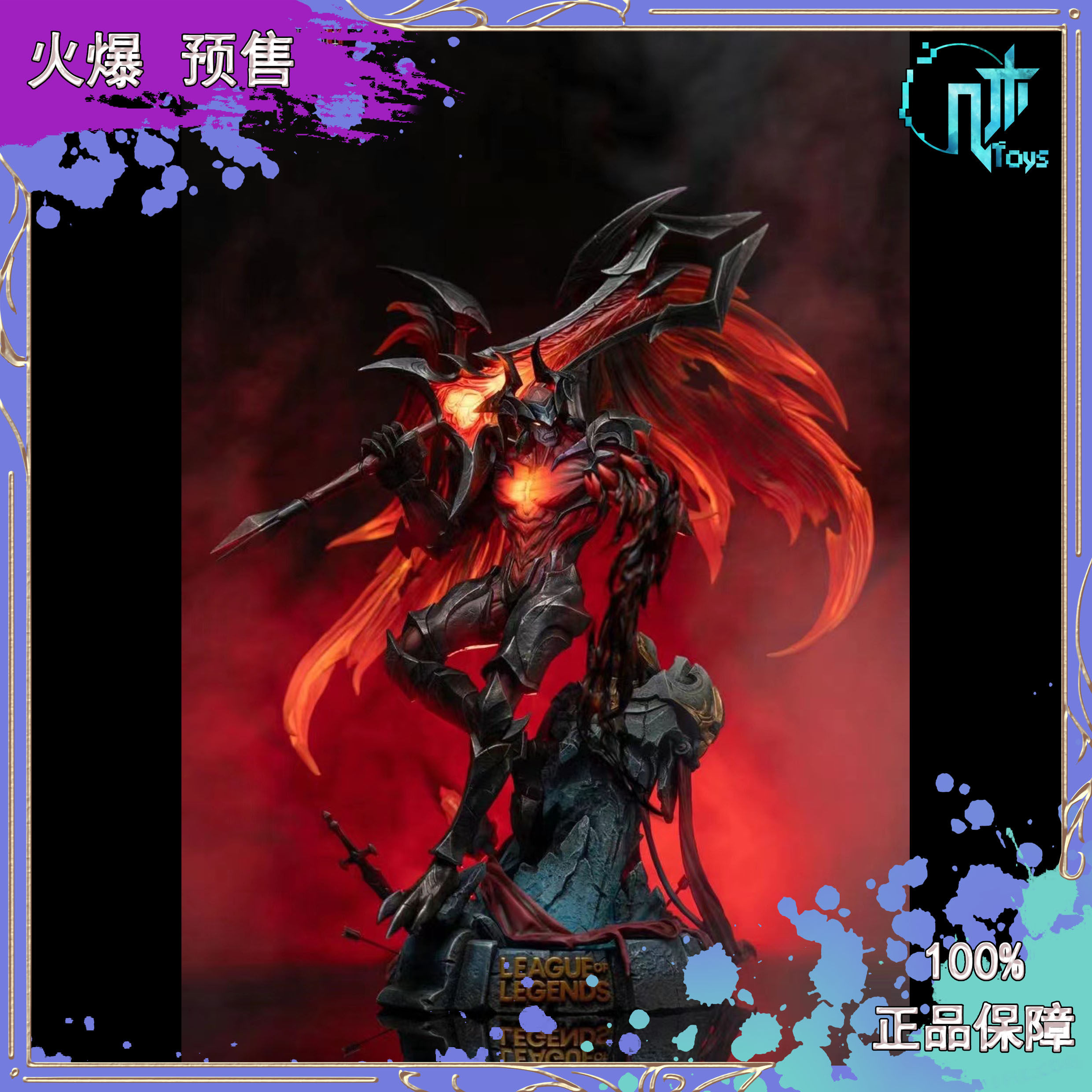 【几木】英雄联盟gk 暗裔剑魔  集美殿堂 限量雕像手办
