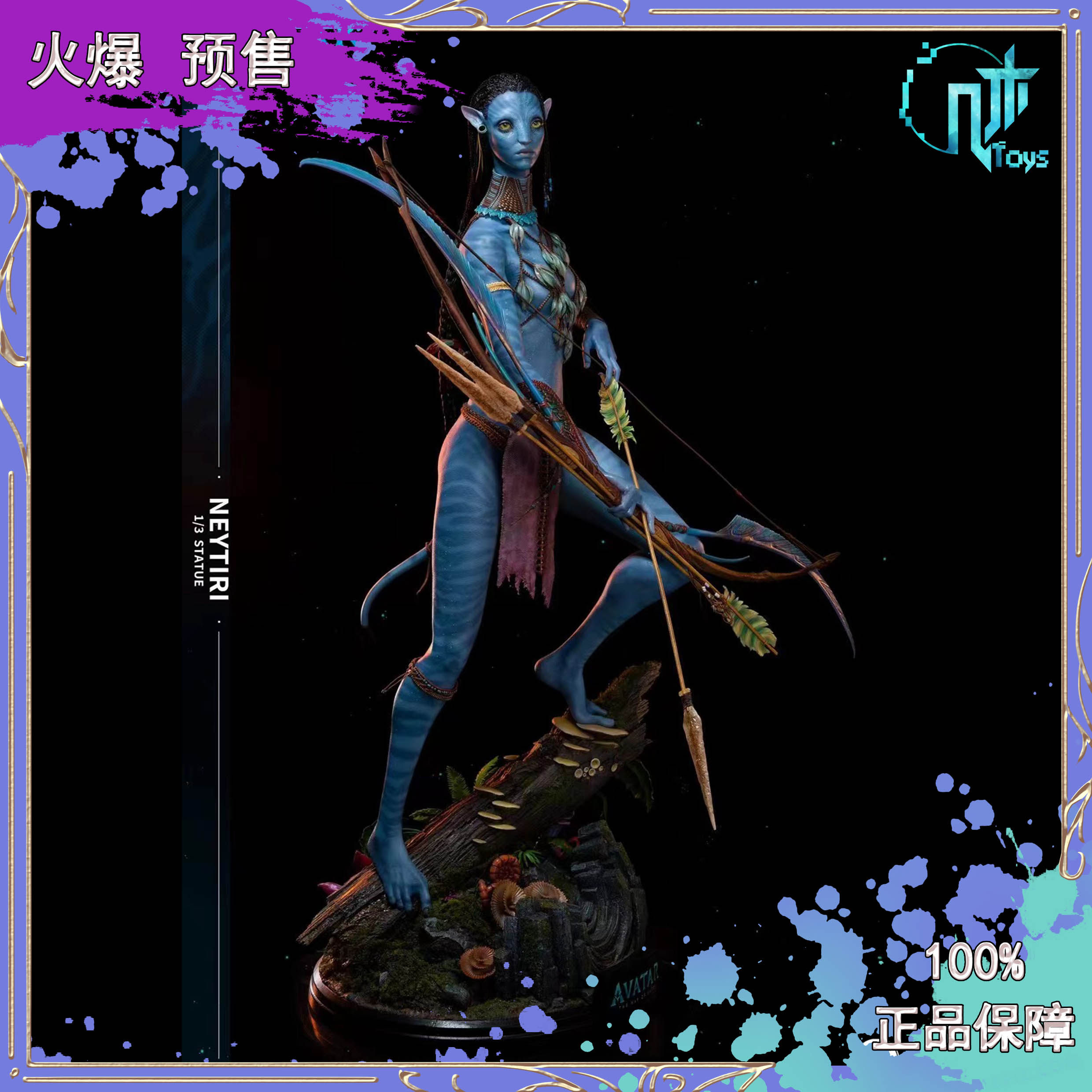 【几木】《阿凡达:水之道》涅提妮1/3全身像