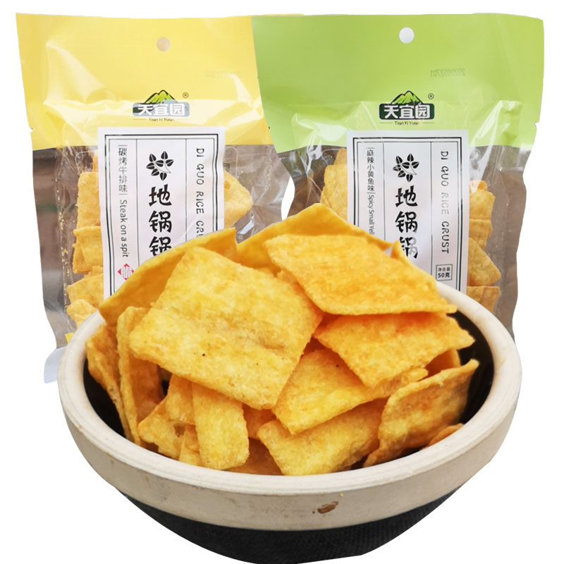 天宜园零食地锅锅巴零食20袋麻辣味牛排味校园花椒锅巴多味组合
