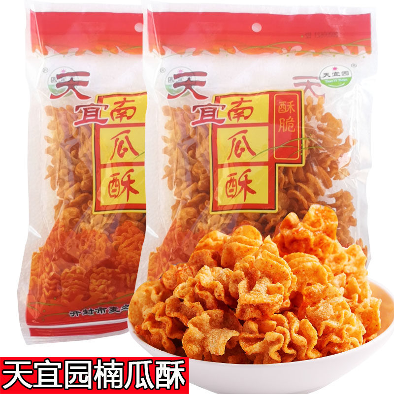 小零食80后怀旧仙贝南瓜酥包邮