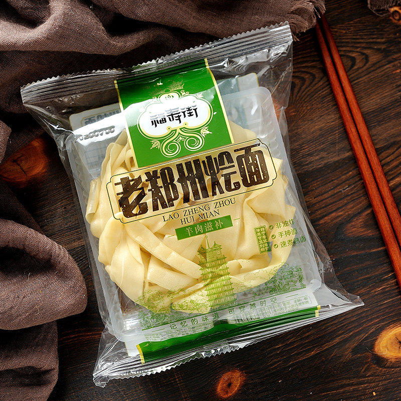 河南老郑州滋补羊肉烩面四连包烩面麻辣牛肉烩面非油炸包邮