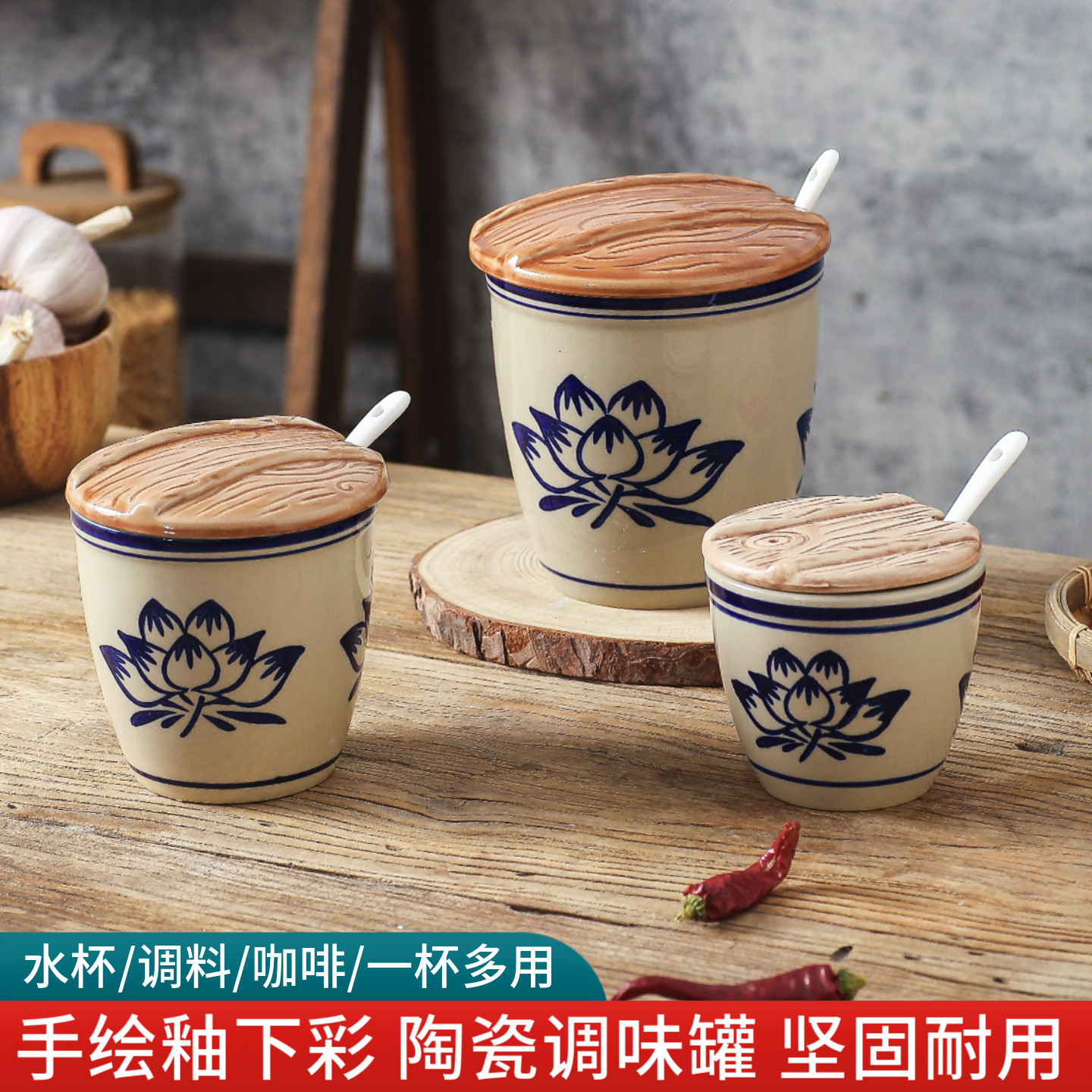 手绘荷花陶瓷调味罐咖啡杯多功能家用调料瓶带盖勺厨房用品调料罐