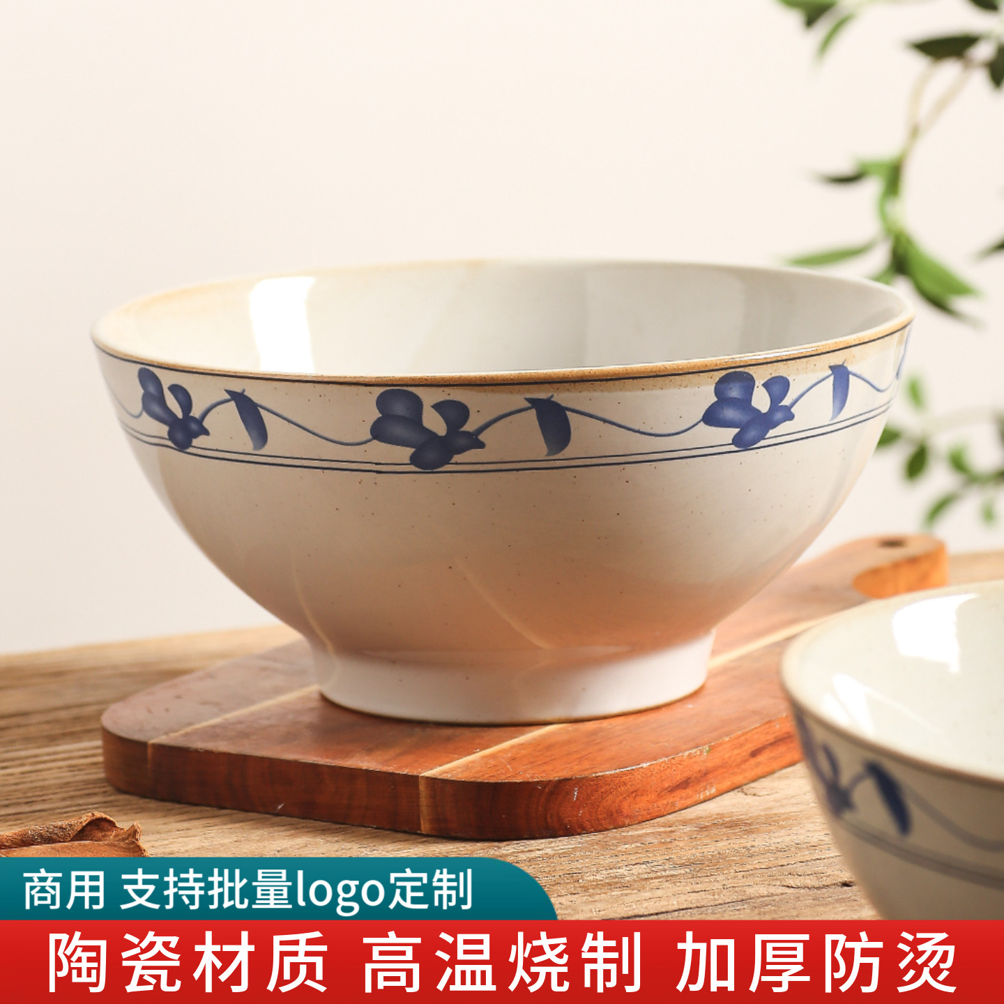 复古青花陶瓷餐具商用加厚防烫拉面碗大汤碗粉面麻辣烫大碗快餐碗