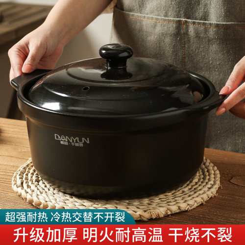 郸韵中式商用陶土干烧不裂砂锅