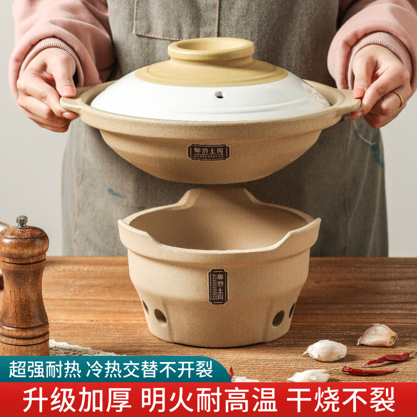 郸韵中式陶瓷干烧不裂木炭炉砂锅