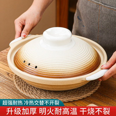 天戈中式商用陶瓷干烧不裂砂锅