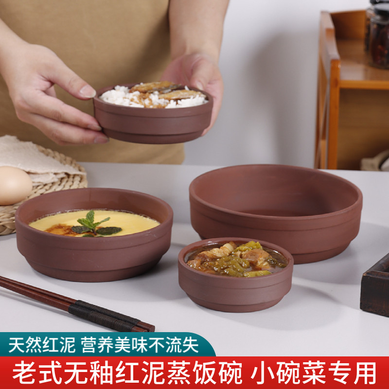 邯泥匠陶瓷中式商用无釉紫砂蒸碗