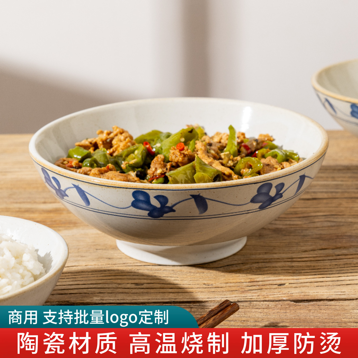 复古青花米饭碗釉下彩陶瓷家用加厚防烫浅酒碗商用定制餐具拌面碗