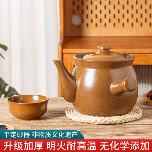 无釉亮晶晶奕寿老式家用陶瓷药壶
