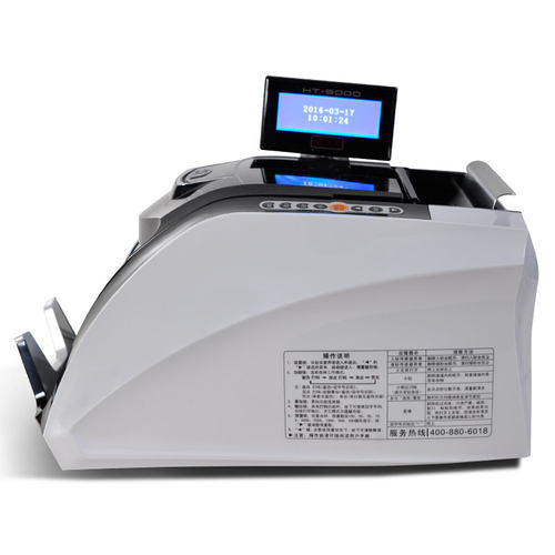 康艺JBYD-HT9000(A)点钞机 银行专用验钞机支持2019新币，非金标