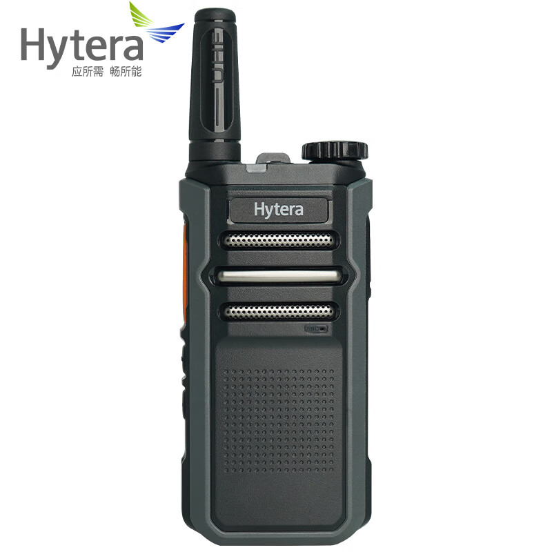 Hytera/海能达HYT-G32 对讲机 Type-C 快充 强劲续航大功率远距离