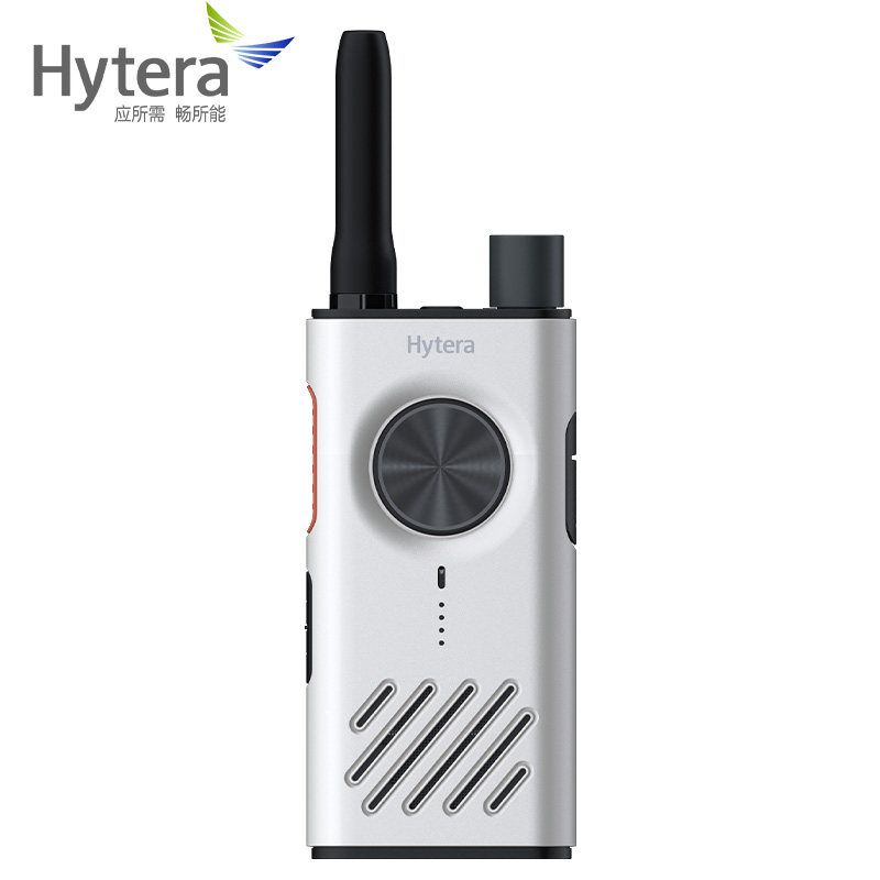 Hytera/海能达S1对讲机对讲机/儿童对讲机