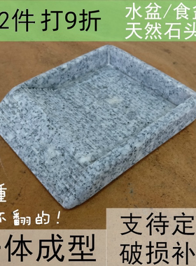 石头陆龟爬虫饮水盘喝水盆石盆食盆食盘水盘爬宠水盆蜘蛛蛇树蛙